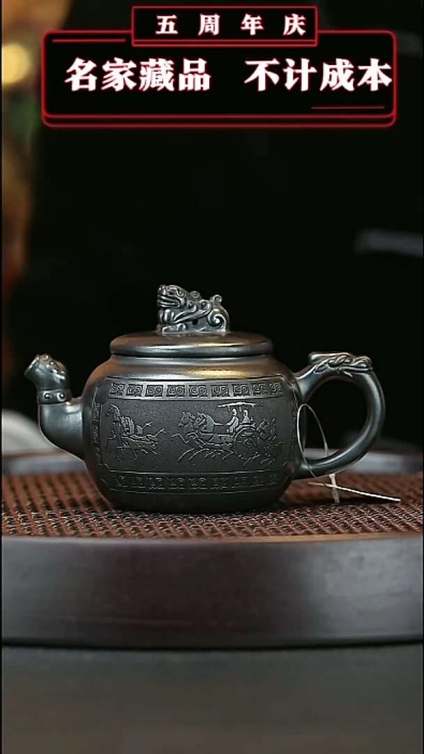 【闪购商品】紫砂茶壶原矿紫砂壶