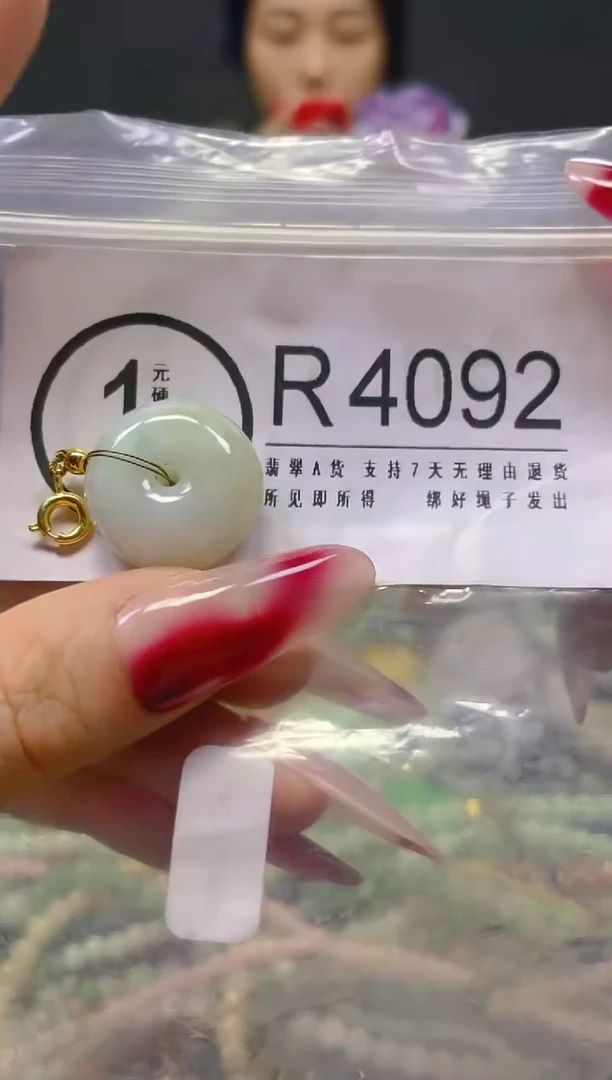 颈饰未镶嵌翡翠/R/翡翠A货，一件也是批发价