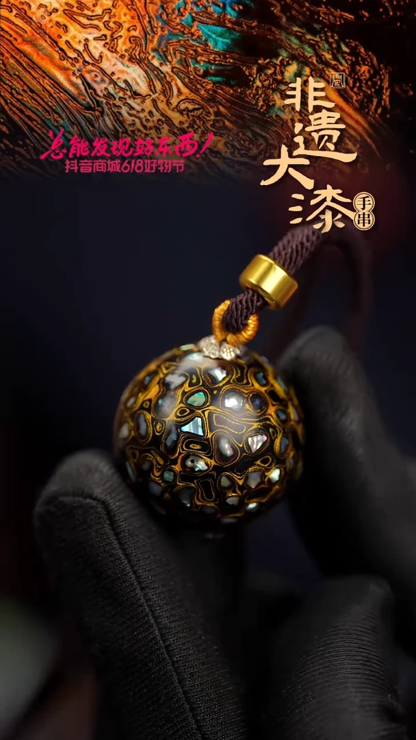 25mm闽越漆艺非遗漆珠挂脖吊坠配饰