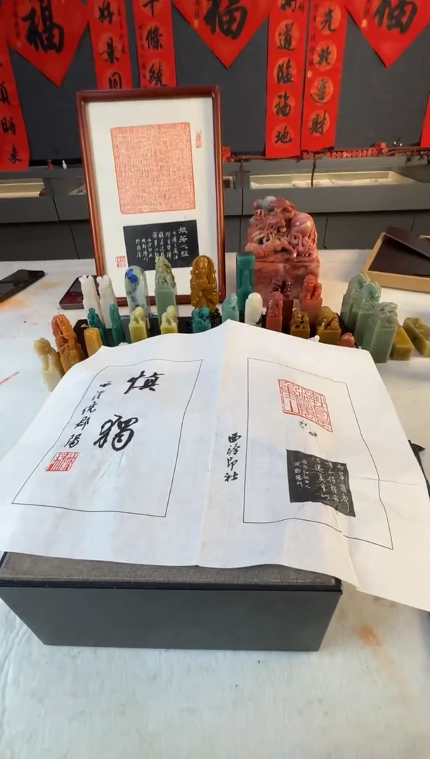 【闪购商品】昌化石印石倪郡阳拓片带吉语题跋