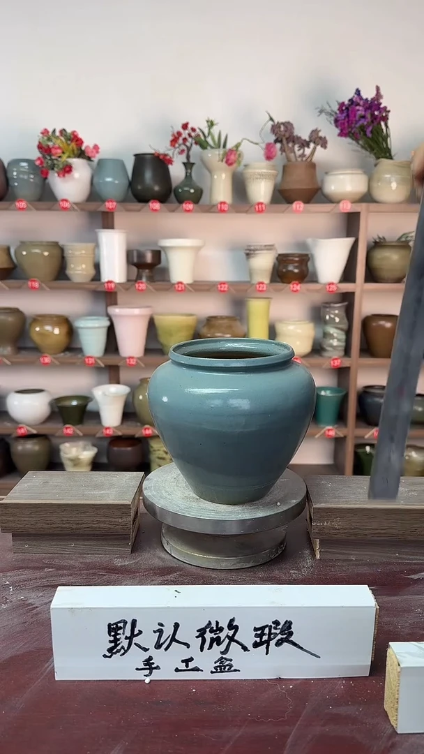 【闪购商品】陶瓷17-高16口12瑕