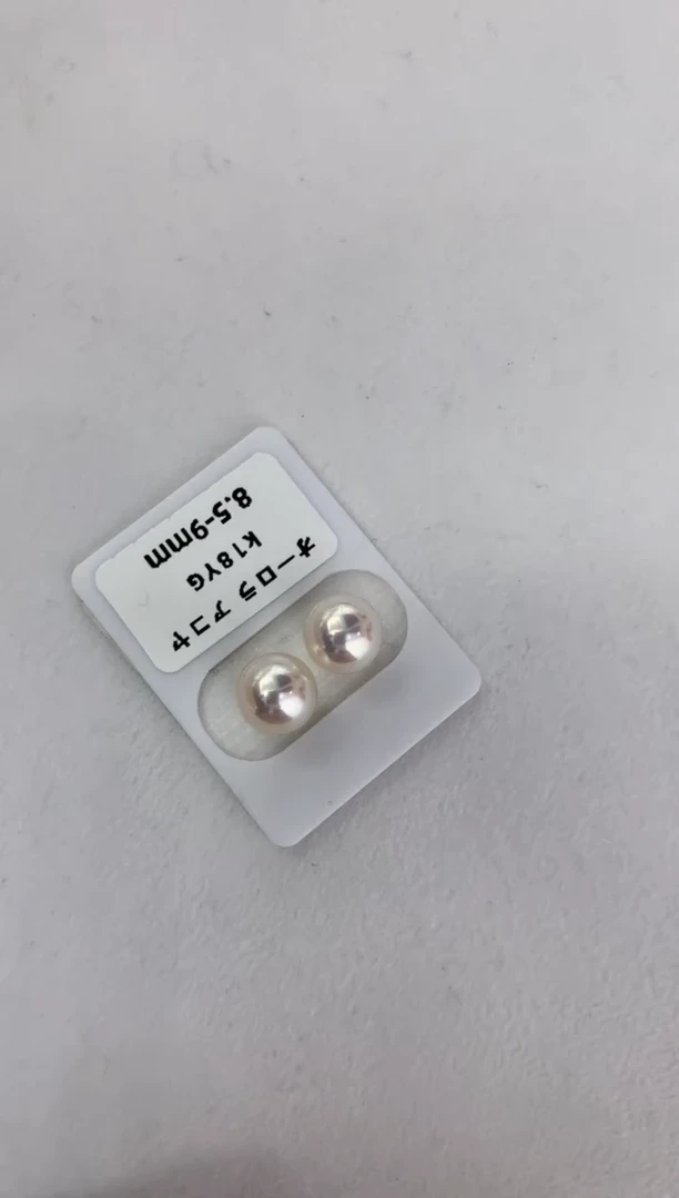 【闪购商品】海水珍珠耳饰18K金镶嵌8.5-9素钉