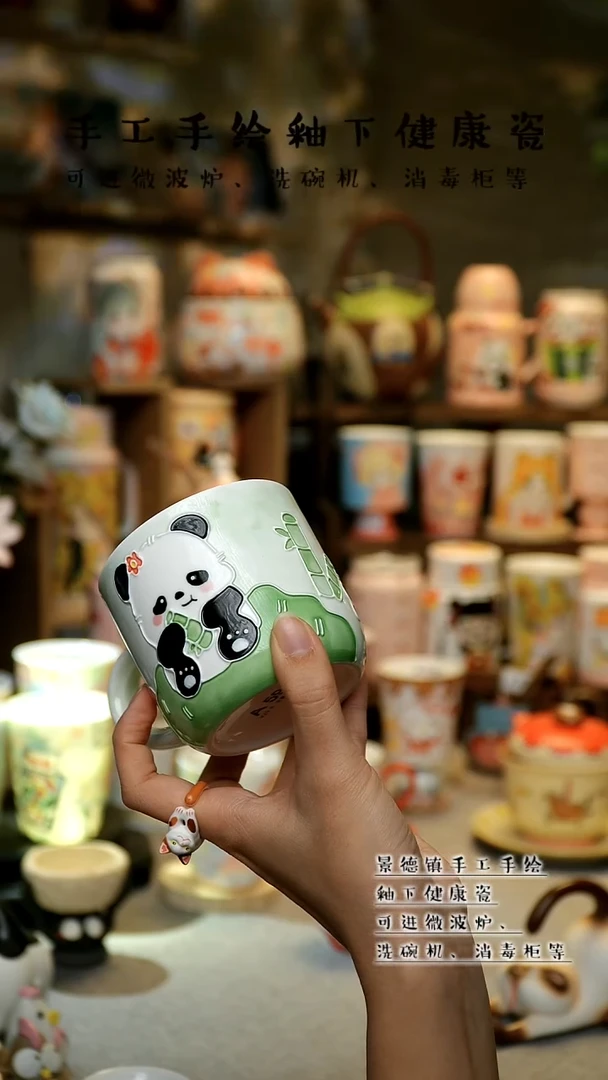 【闪购商品】杯景德镇陶瓷高温釉下彩&A598