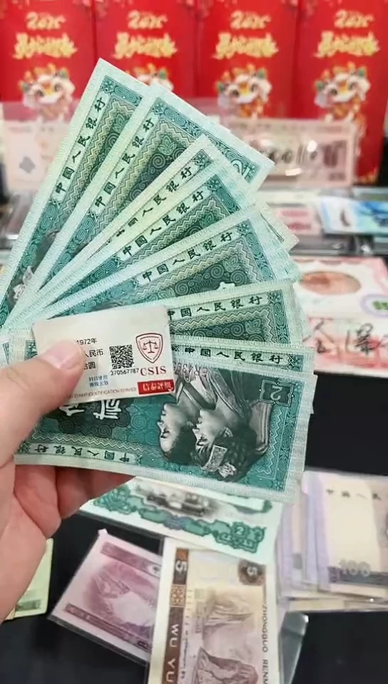 【闪购商品】8002十张一组号码不挑【保真】