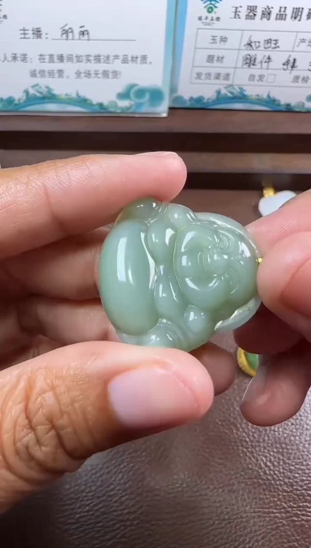 未镶嵌和田玉挂件和田玉挂件