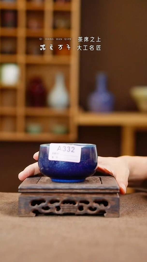 钧瓷手作美器 叶A332