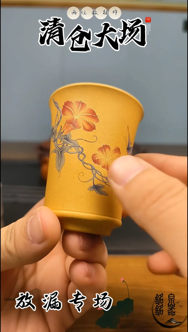 茶壶紫砂6895365