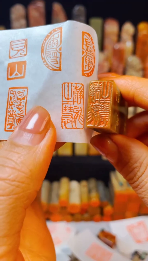 【闪购商品】巴林石印石手工篆刻《静能生慧》1*2