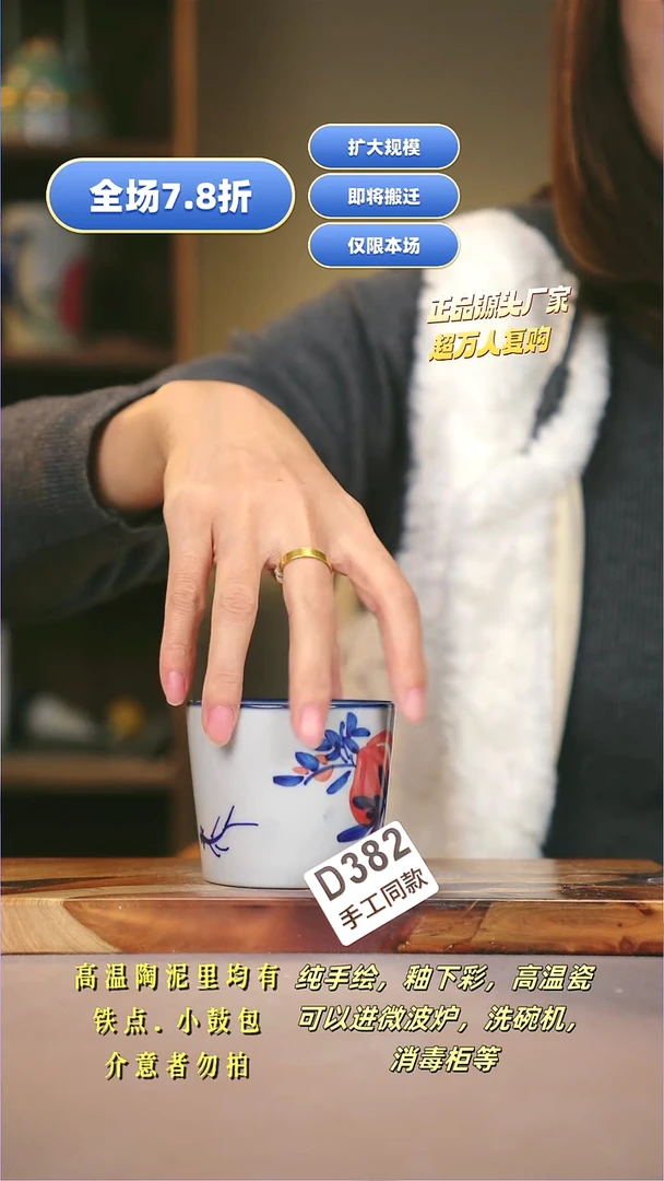 其他D382陶然集器瓷器