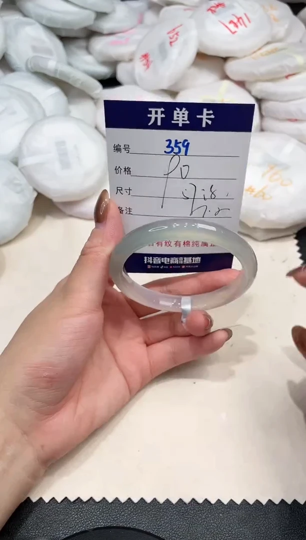 手镯玛瑙/玉髓未镶嵌359