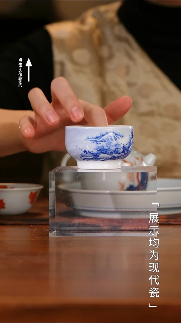 【栗子严选】@@九段 妙手青花