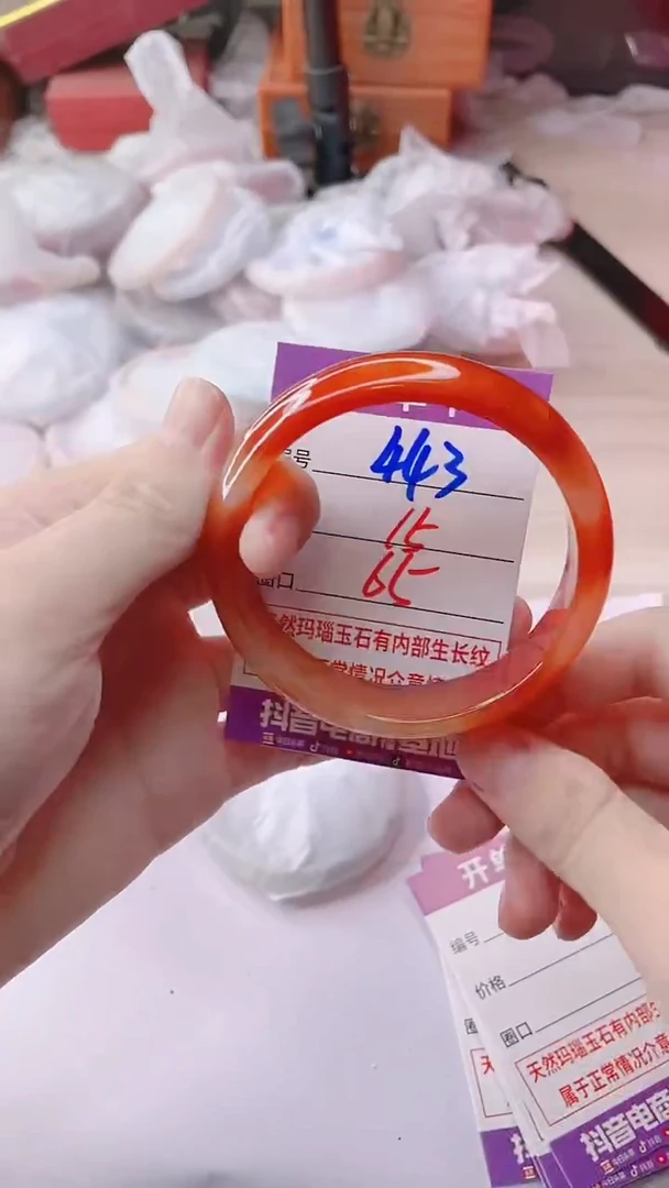 手镯玛瑙/玉髓未镶嵌443