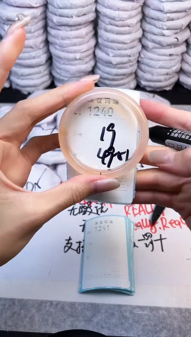 手镯玛瑙/玉髓未镶嵌1240
