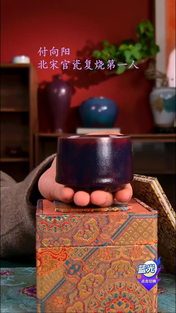 高端茶器-（小炭窑）孤品级-付向阳炭烧茶盏-珍藏版