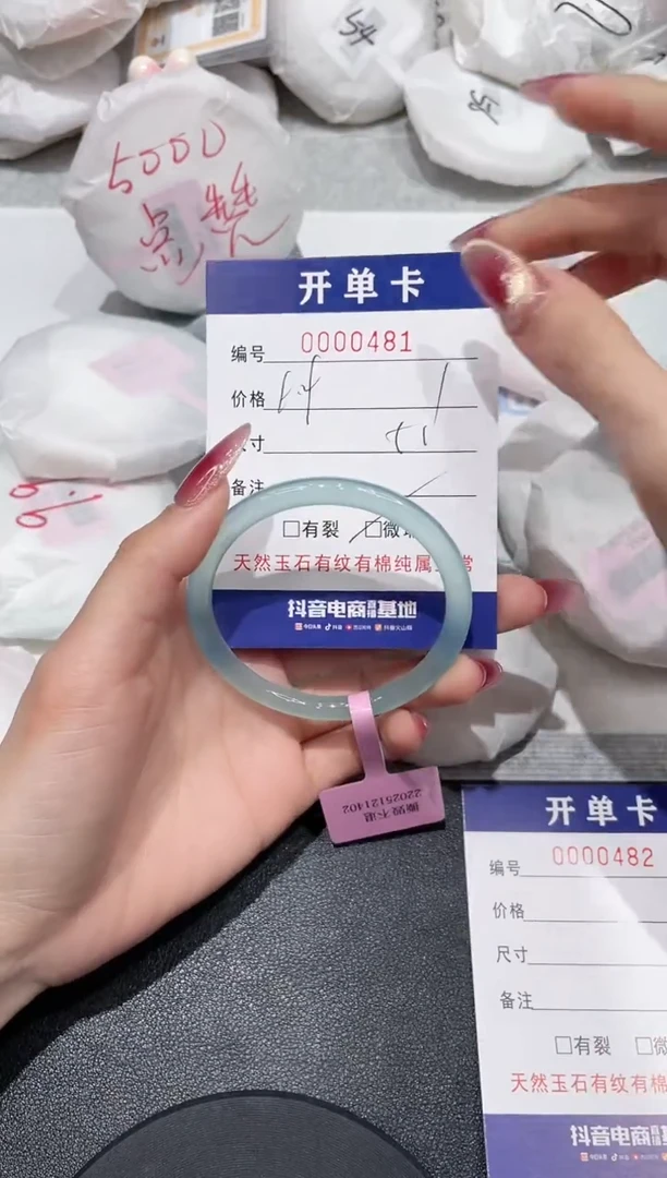 【闪购商品】玛瑙/玉髓手镯未镶嵌481