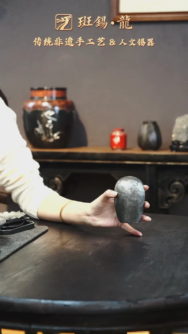 淡*一修孤品雀喜茶则放漏