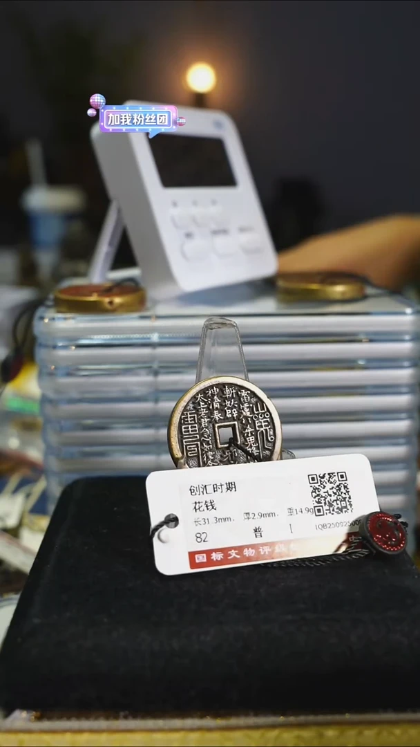 铜小*～花钱------8154
