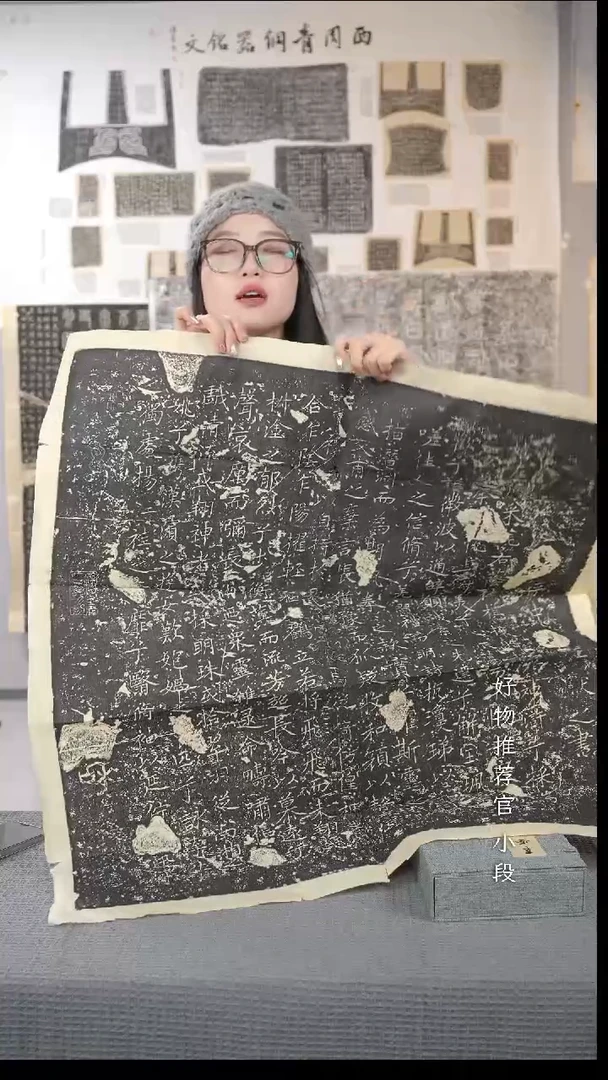 拓片用纸其他非遗传承拓片