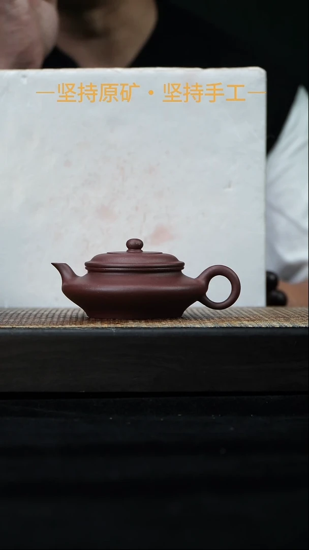 茶壶紫砂鸣远虚扁 中槽清 110cc  47