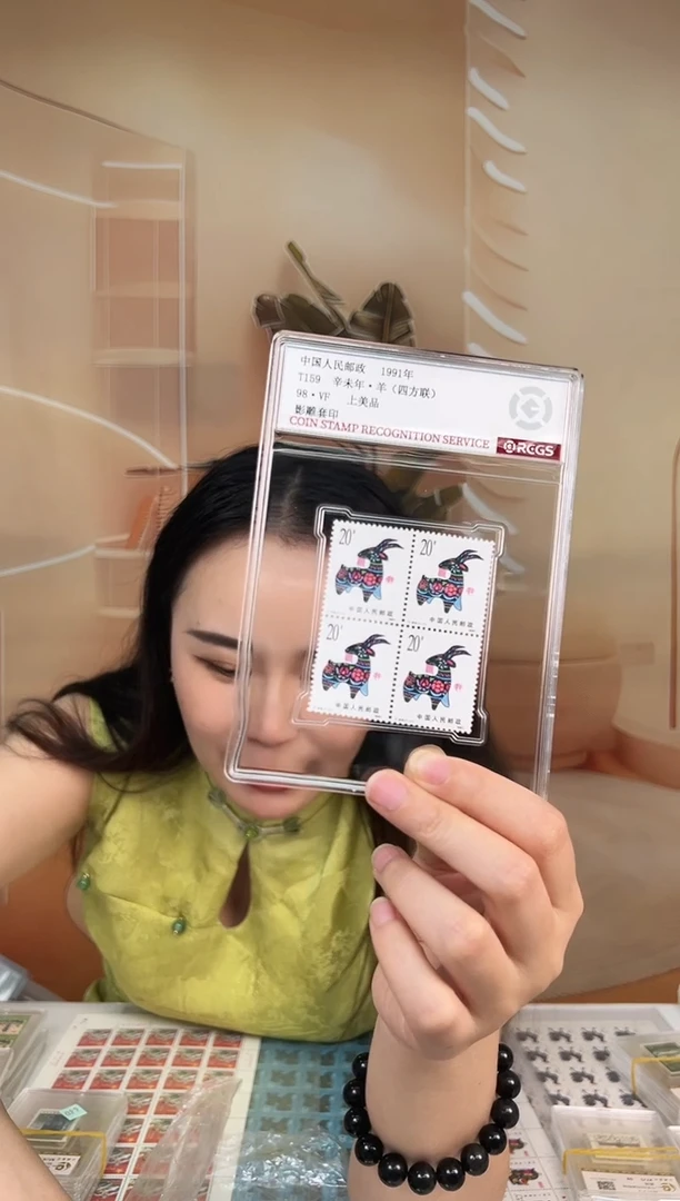 一轮羊四方联超级福利