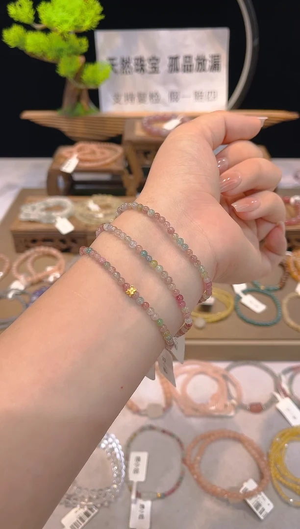 未镶嵌手串碧玺