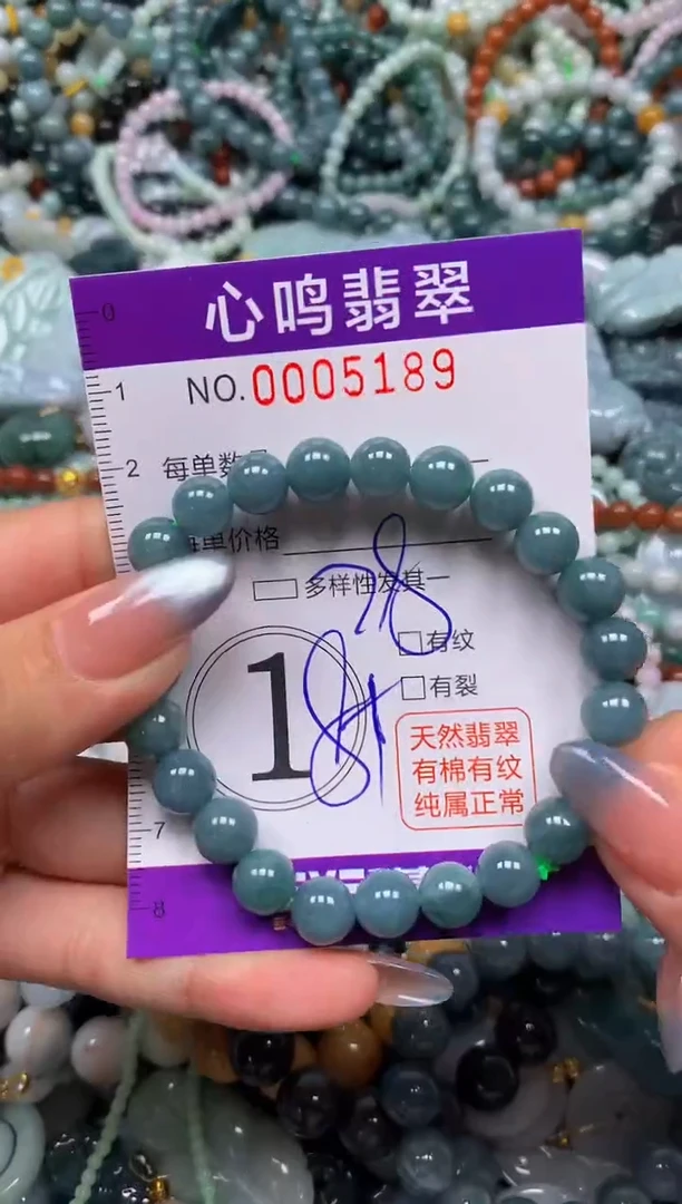 颈饰未镶嵌翡翠闪购005189