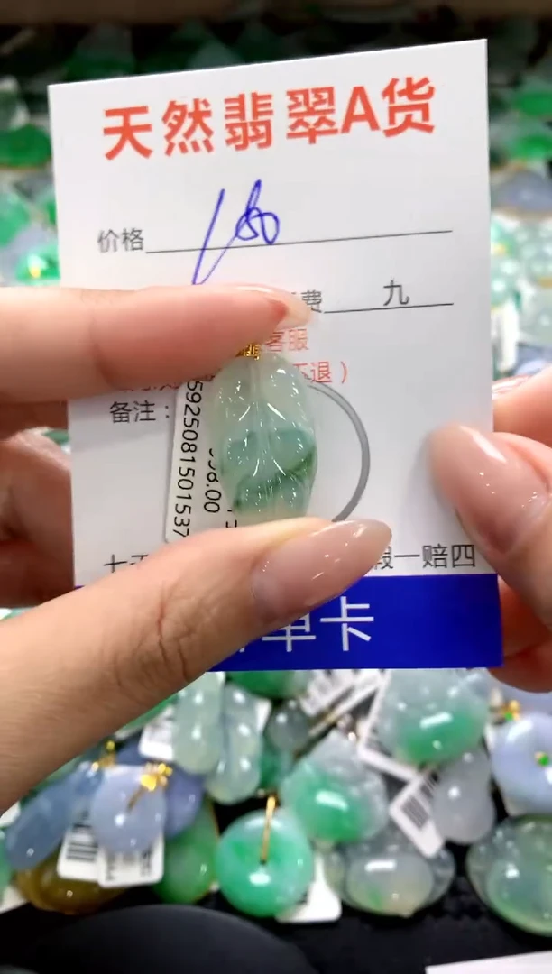 颈饰18K金镶嵌翡翠1111111111111111