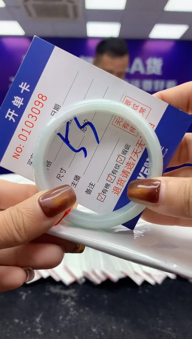 未镶嵌手镯翡翠AAAAAAAAAAAA