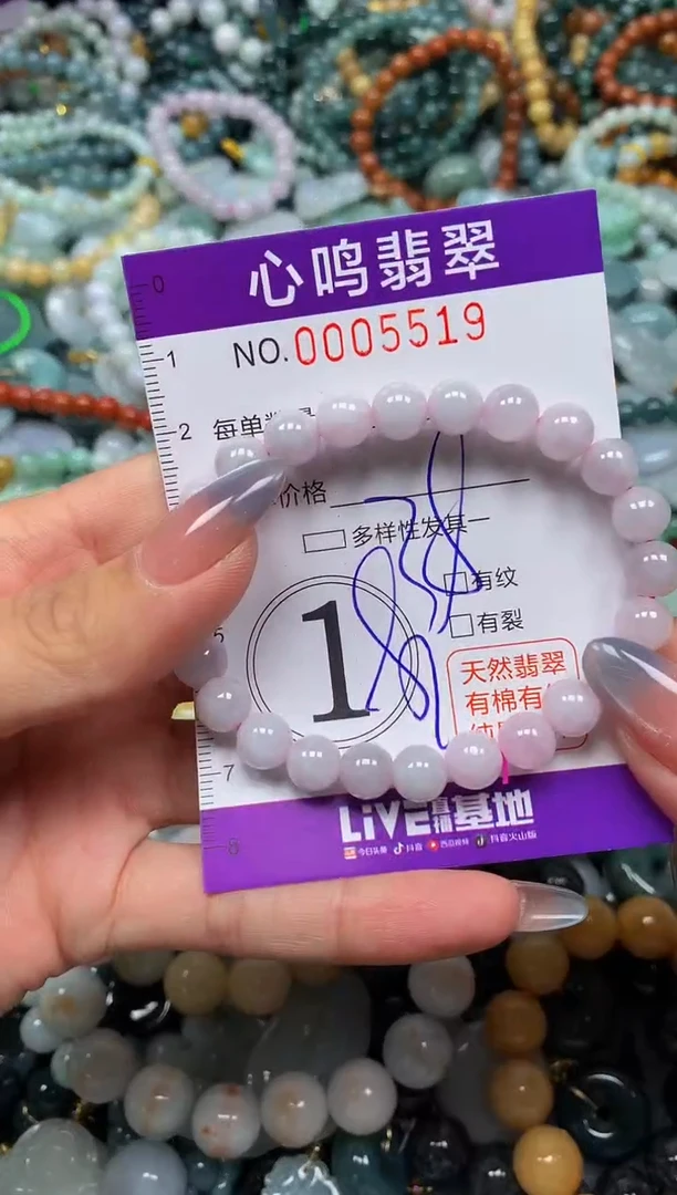颈饰未镶嵌翡翠闪购005519