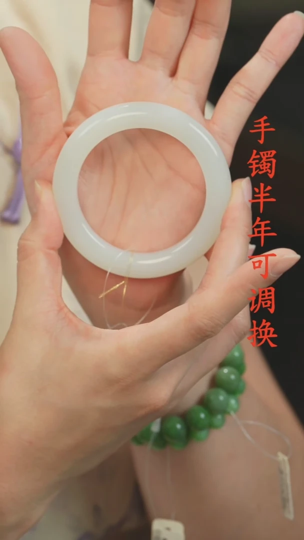 未镶嵌手镯和田玉（白玉）泥鳅背57+