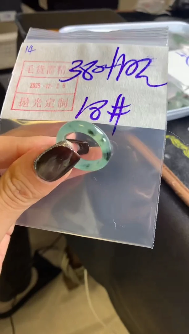 未镶嵌定制翡翠14戒圈18*390元毛货需精抛光发