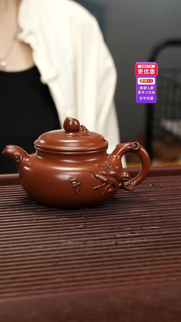 茶壶紫砂紫砂壶紫砂壶