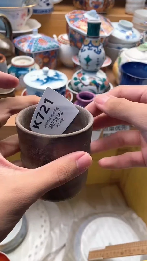 其他?****?721