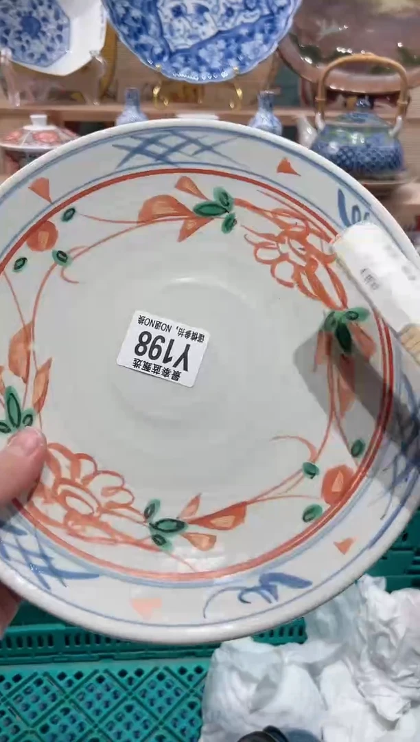 【闪购商品】瓷片当天凑满25米包邮Y198