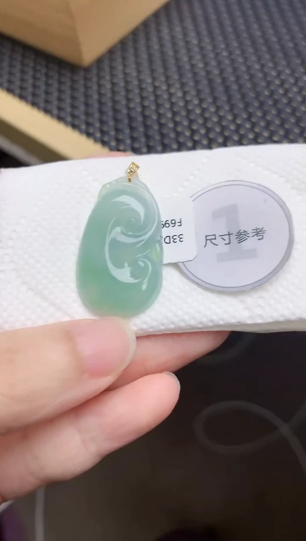 颈饰18K金镶嵌翡翠天然缅甸A货翡翠