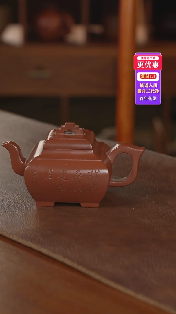 茶壶紫砂紫砂壶紫砂壶