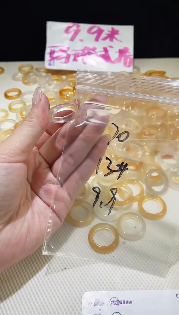 未镶嵌戒指玛瑙/玉髓70