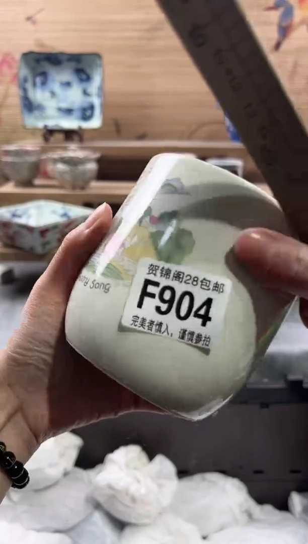 【闪购商品】瓷片当天满28米包邮F904