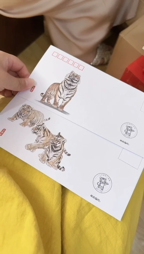 虎 2个一对 合集合集合集