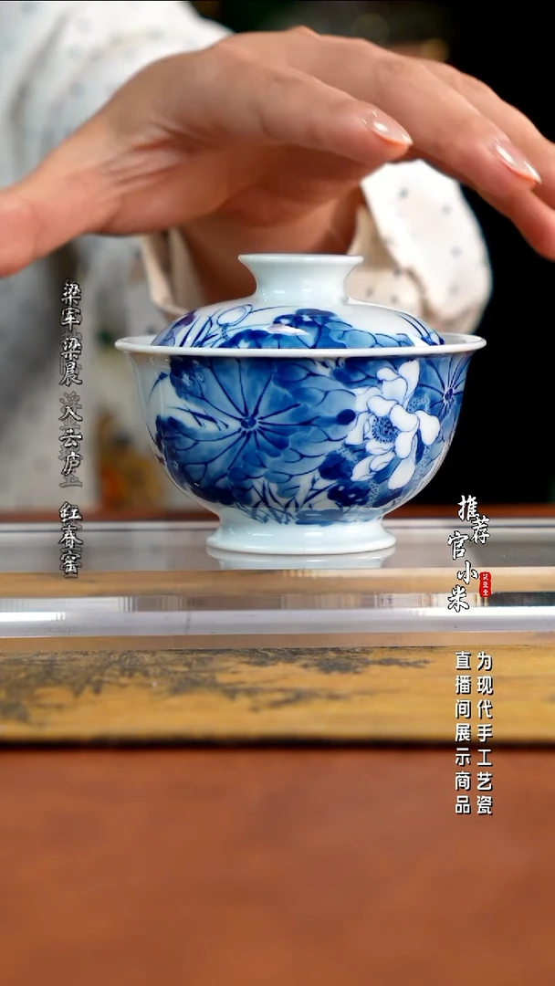 华山拙隐   文人青花