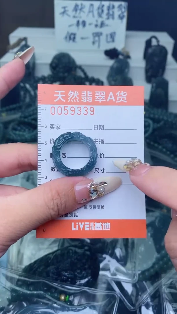 翡翠未镶嵌颈饰