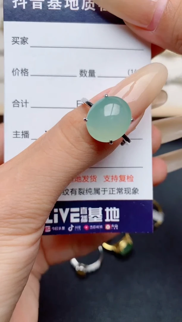 翡翠戒指银S925镶嵌.