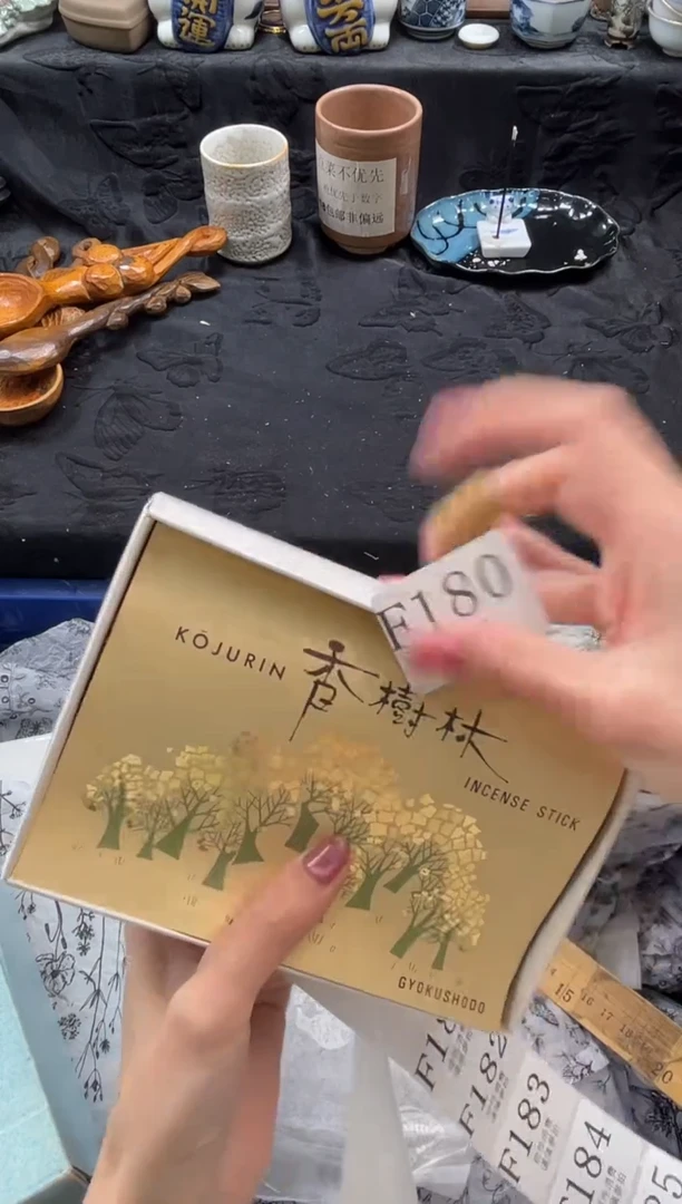 瓷片N*       F180*