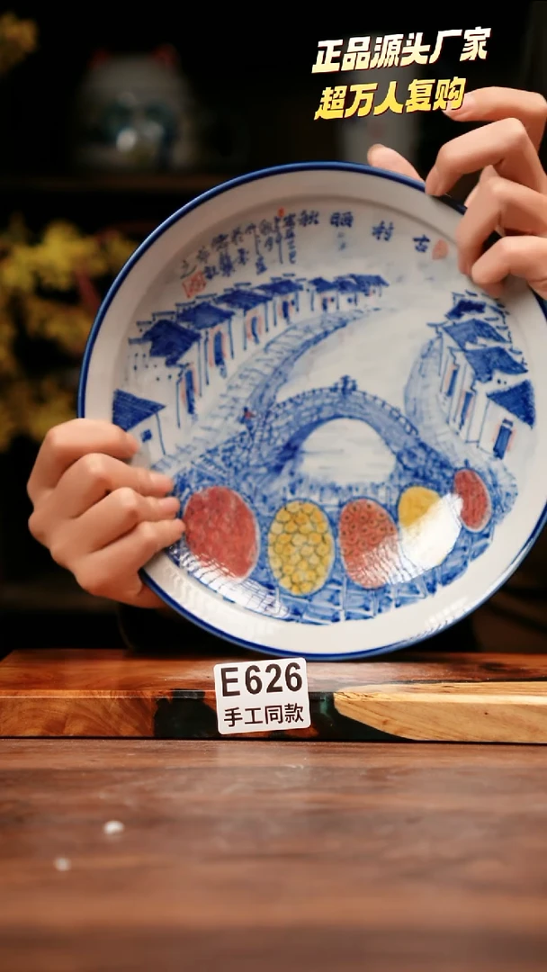无E626禾泥一器瓷器