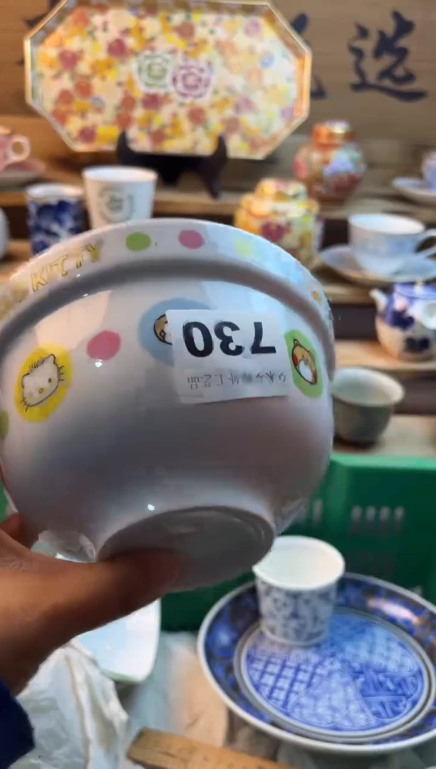 【闪购商品】瓷片瓷器          730
