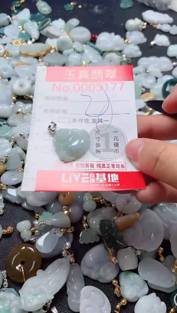 吊坠(不含链)未镶嵌翡翠5177