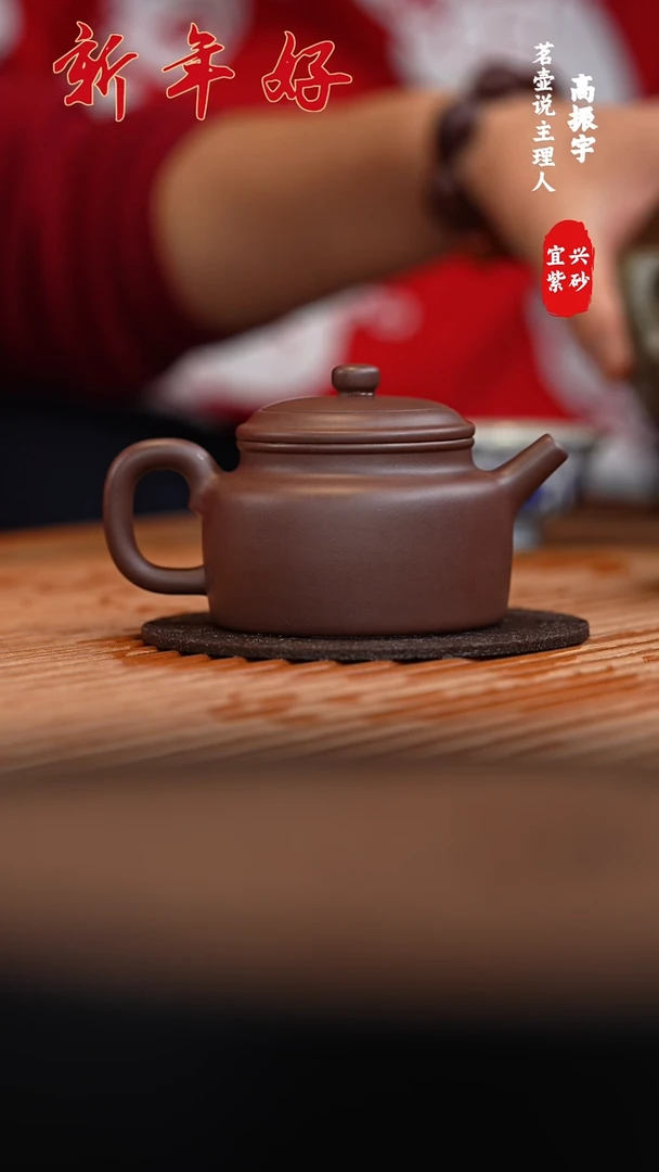 【闪购商品】潘圣烨德钟全手工紫砂壶