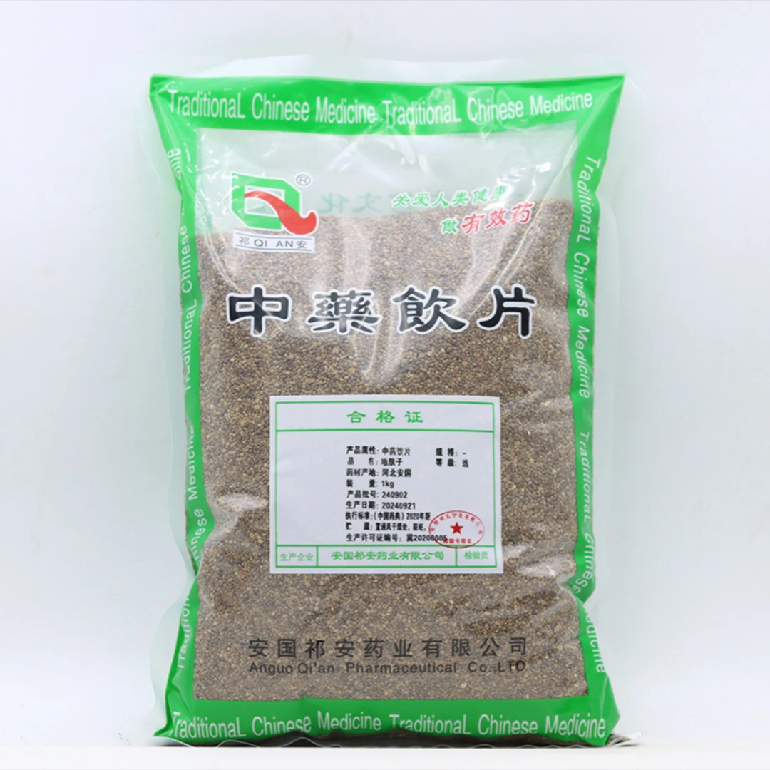 修合 地肤子 饮片标准 正规厂家