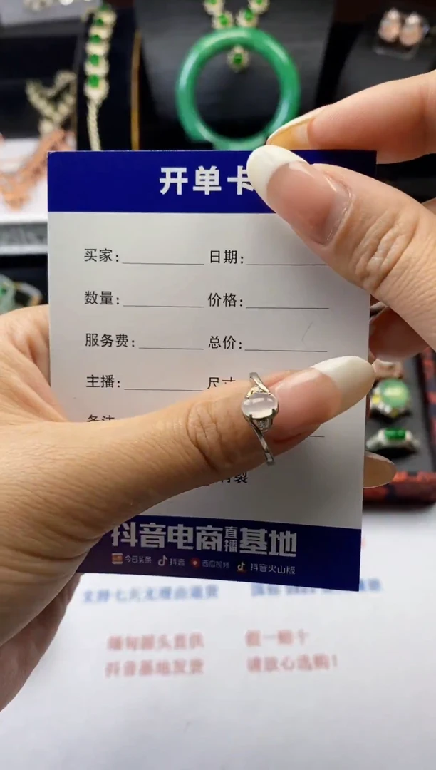 银S925镶嵌戒指翡翠1