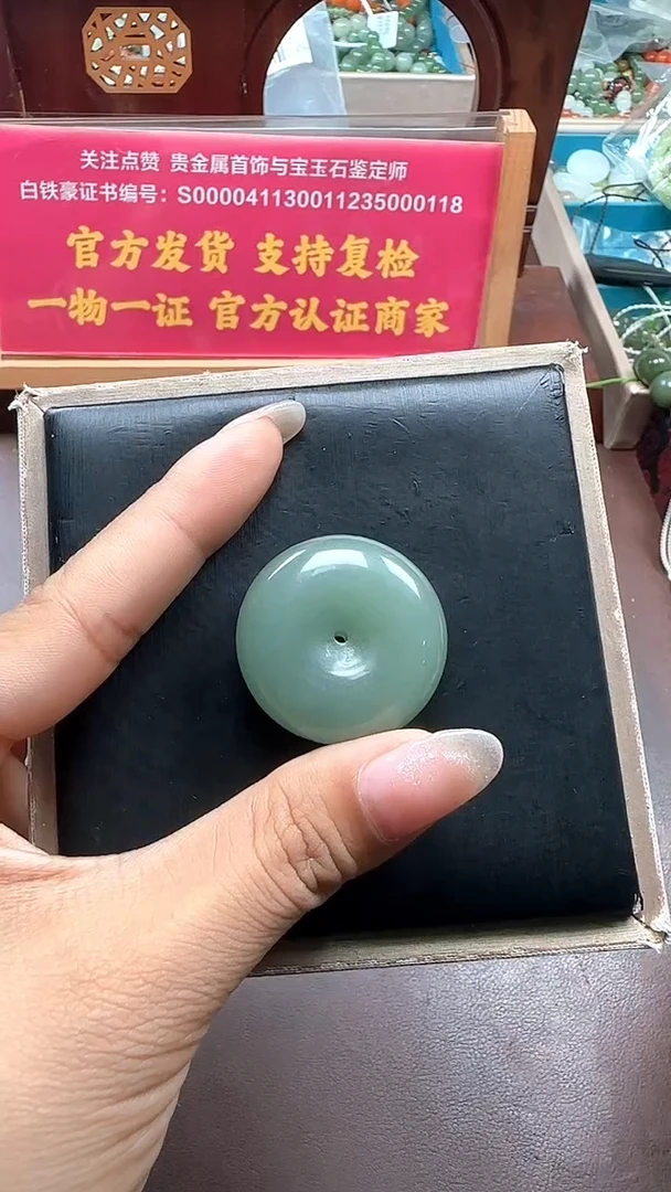 未镶嵌东陵石颈饰东陵玉平安扣